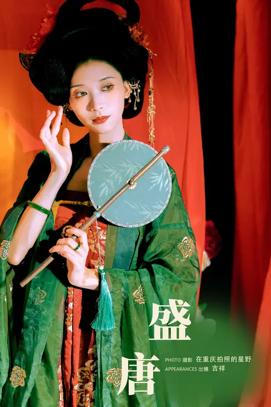 [YITUYU艺图语]2024.10.02 盛唐 吉祥祥 17