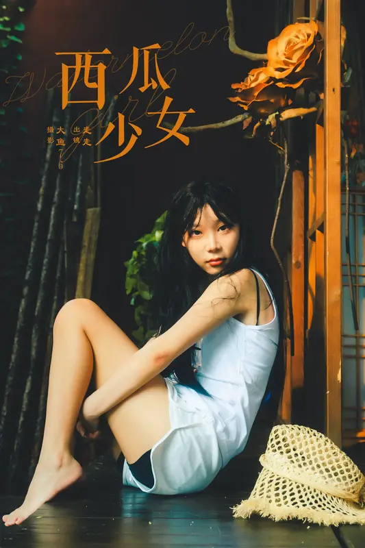 [YITUYU艺图语]2024.10.02 西瓜少女 走走 15