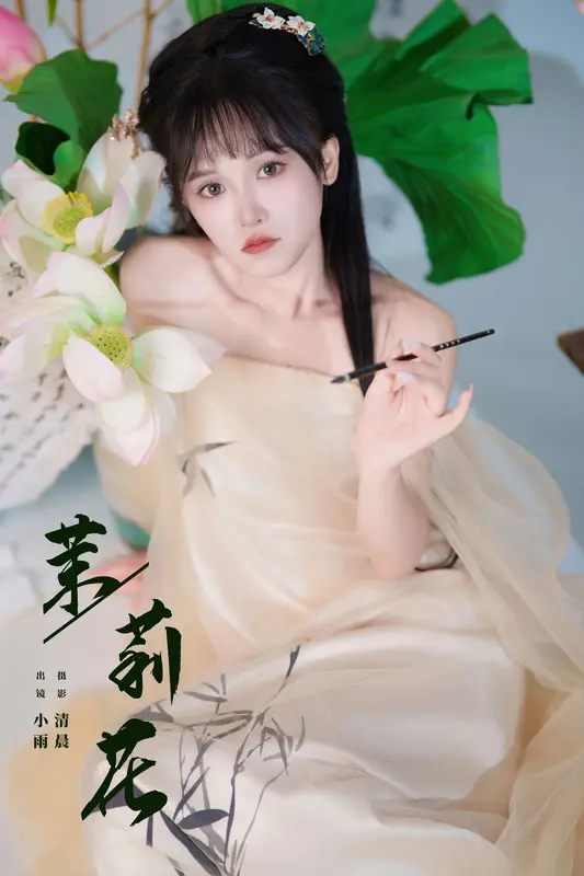 [YITUYU艺图语]2024.10.04 茉莉花 小小雨 5
